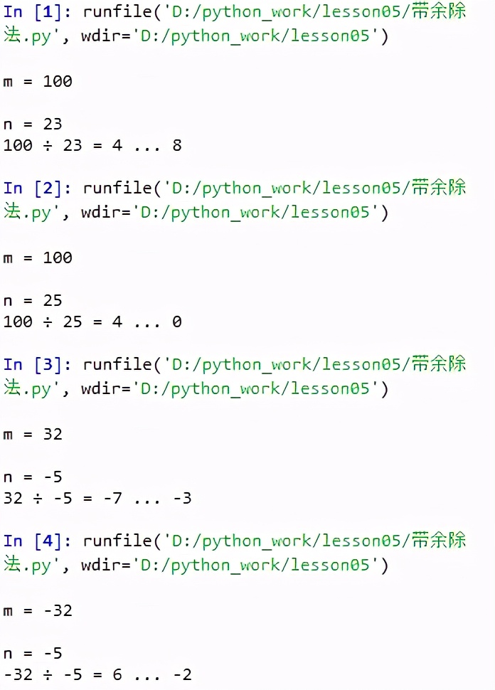 Python编程基础05:运算符与表达式