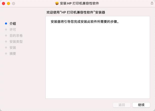 惠普打印机1020驱动安装方法,惠普打印机驱动正确安装教程图文