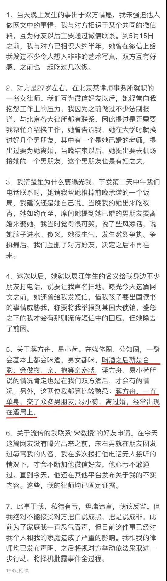 “子宫不用，阴道总用了吧”:秦岚拒生孩子，评论留下10000脏话