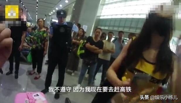 演员刘露:“5000块的鞋。”一种炫耀和傲慢的表现