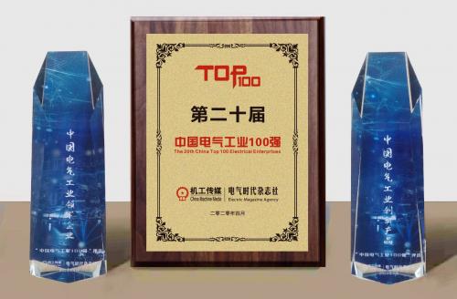又斩重磅大奖?实力派选手德力西电气的百强之道
