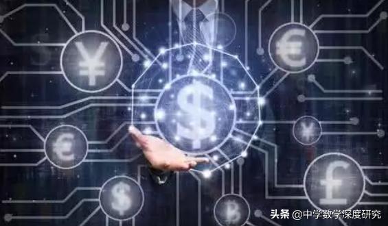 信息安全隐藏的密码,信息安全中的数学