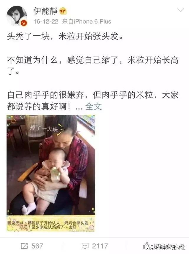 汤唯什么时候能生孩子,汤唯几岁生孩子