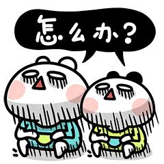 【防范电信网络诈骗】昆明这女子才入社会就负债19万！*款贷**账户不注销会影响征信？假的！