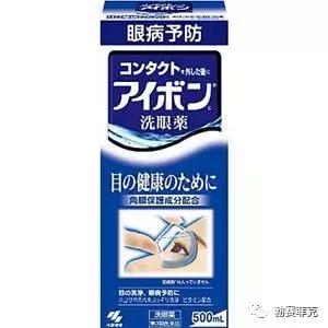 紧急提醒日本网红眼药水,这几款日本网红眼药水被国外禁售
