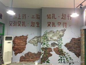 马路边边麻辣烫手绘墙的回忆杀