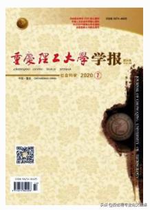 审稿快的核心期刊免费咨询,审稿超快的sci期刊汇总第二弹