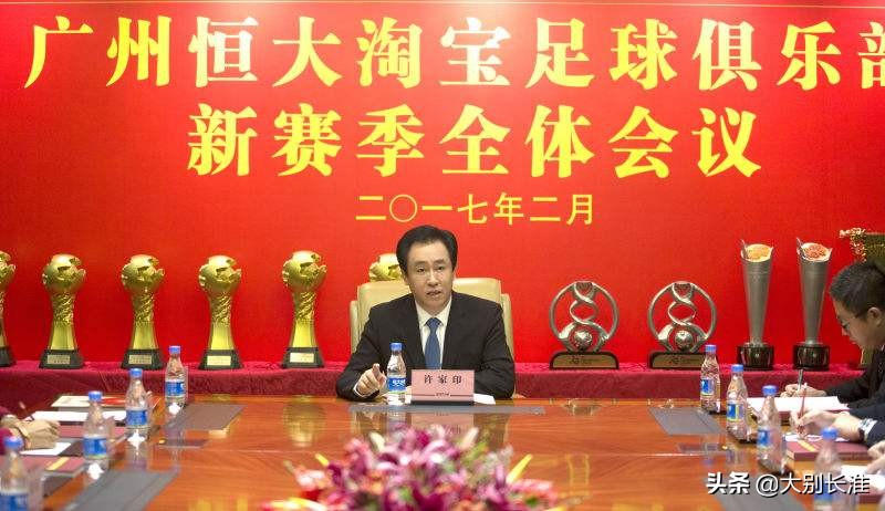 许家印两次登上城门楼照片,许家印登城门图片