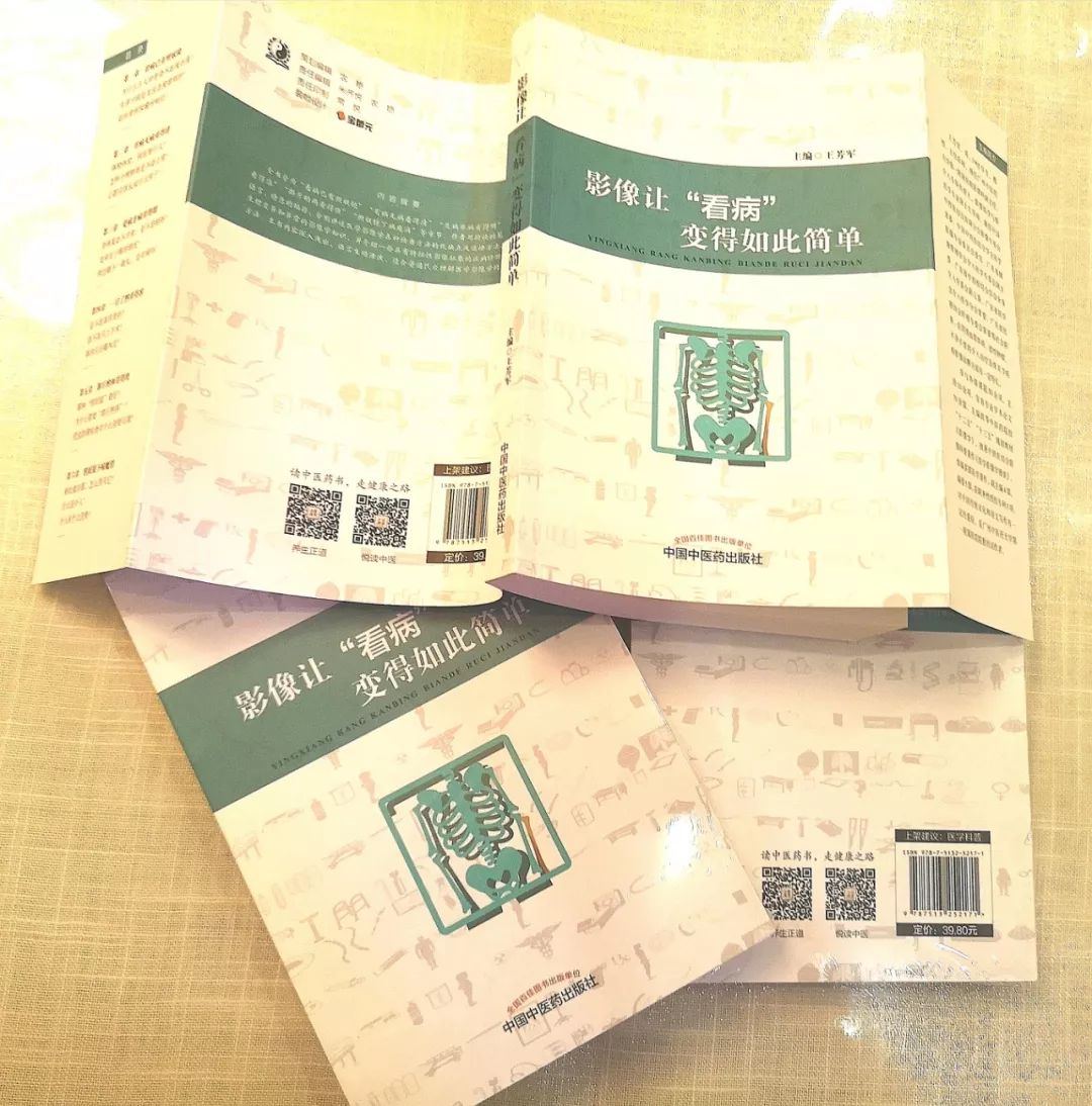 经常做介入对医生有影响吗,做了一次介入治疗不做了会怎样