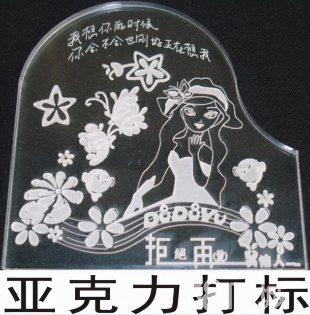 镭射机激光打标,激光打标机镭射机图片