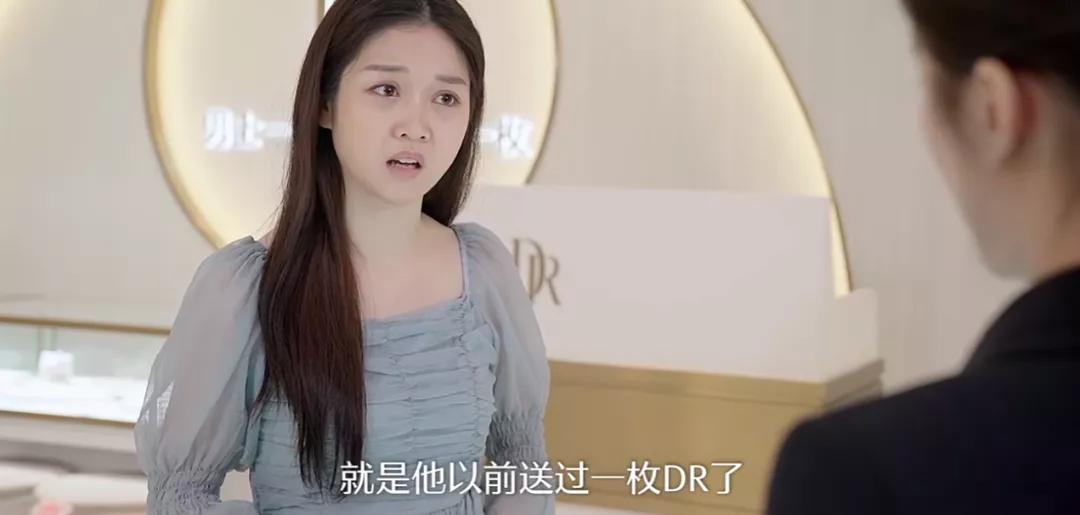 dr钻戒分手了能要回来吗,不敢送dr的男生还能要吗