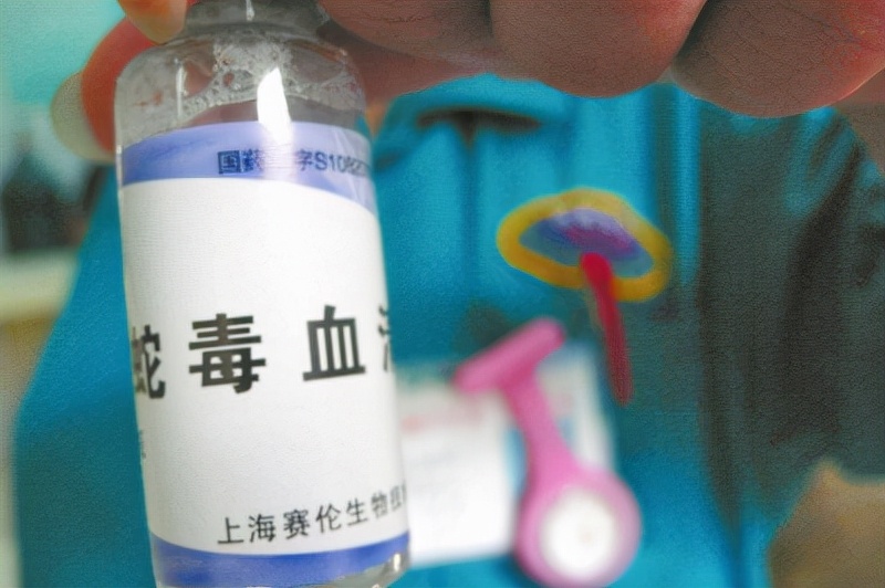 湖南七旬老人被毒蛇咬伤!抗蛇毒血清为什么这么少?