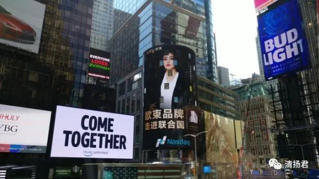 微商欧束怎么了,欧束微商宣传靠谱吗