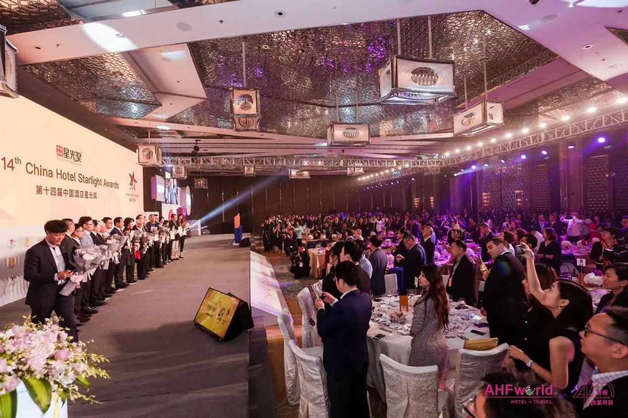 第十五届中国酒店星光奖,誉满中华浓香型