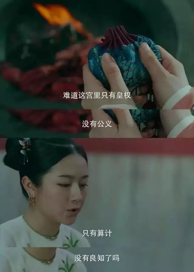 步步惊心豆瓣评分,步步惊心电视剧豆瓣评分