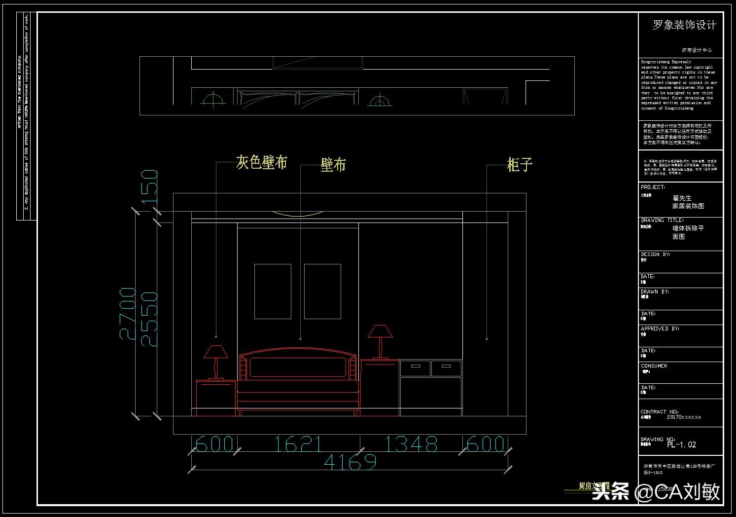 济南绿地香榭丽公馆位置怎么样,绿地新里香榭丽公馆