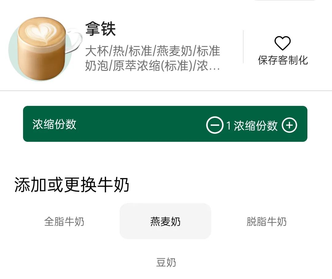 四款植物奶推荐,市面上的植物奶