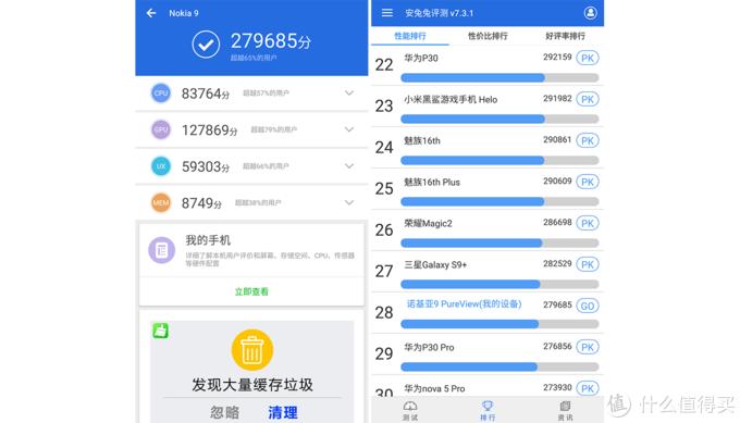 当苹果缺乏创造力时，诺基亚“顶”了上来：NOKIA9PureView体验