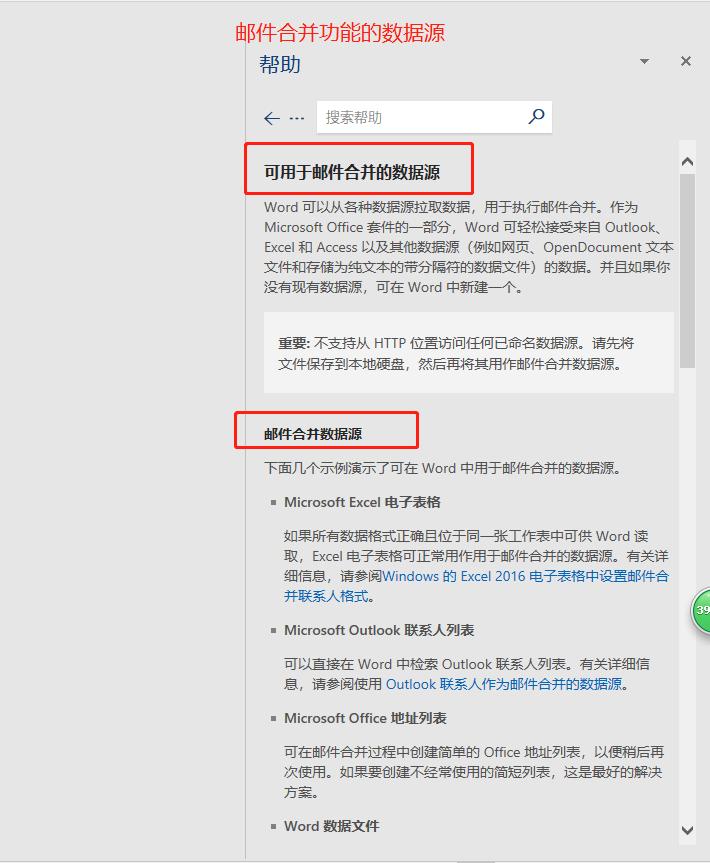 10分钟轻松学习excel,excel教程零基础免费教程