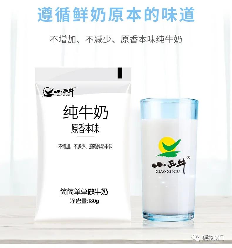 超全中国牛奶,国产牛奶图鉴