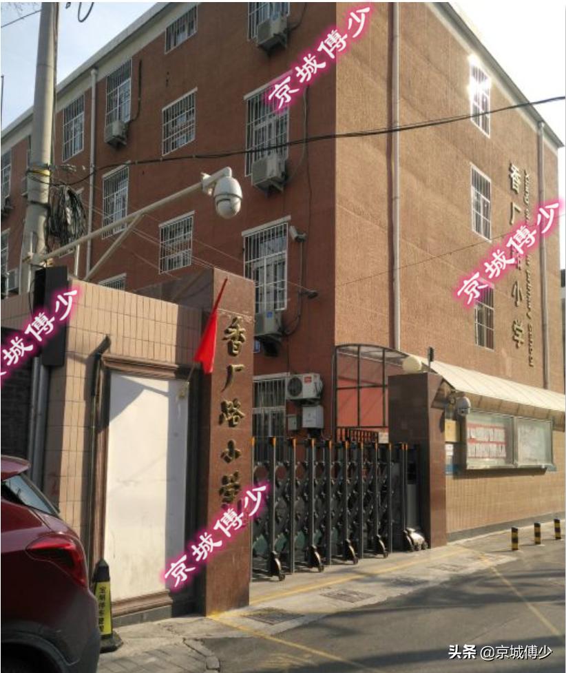 西城区大椿天片区,西城大椿天学区初中怎么样