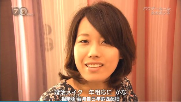 日本车站内的共享化妆室，提供各类化妆品！便利素颜赶车女性