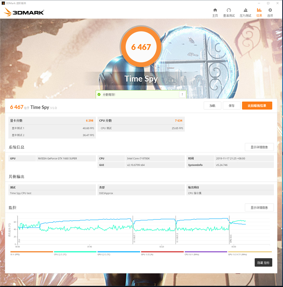 追风者217xe可以装几个硬盘,追风者pk217xe风道解析