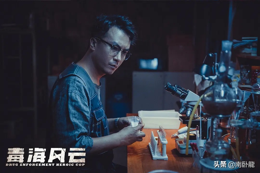 毒海风云电视剧片段,毒海风云上映