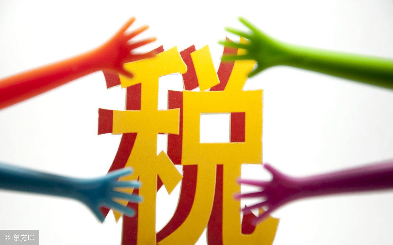 税法期末必备公式,税法必背