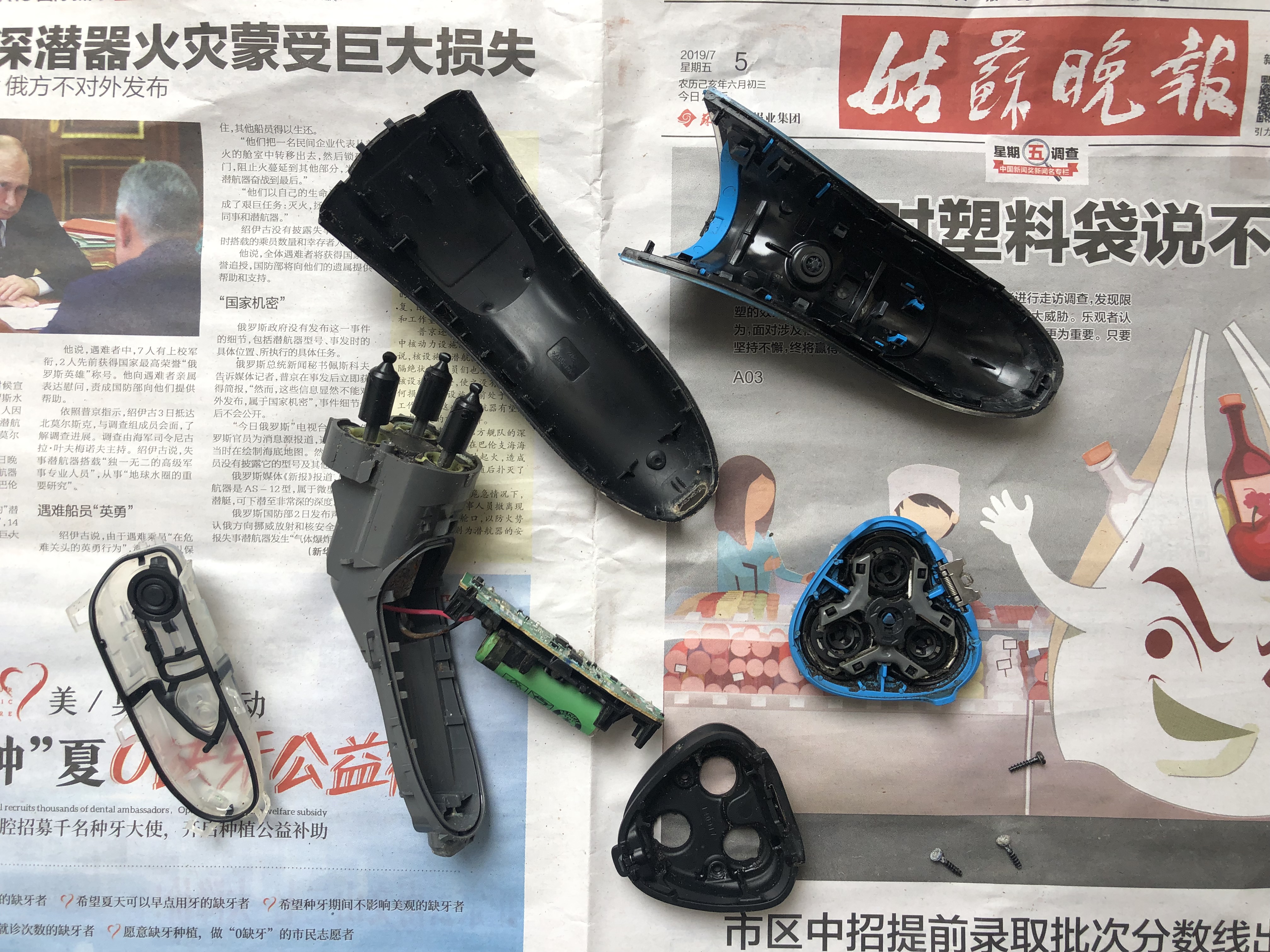 飞利浦剃须刀刀头网罩如何修复,飞利浦干电池剃须刀