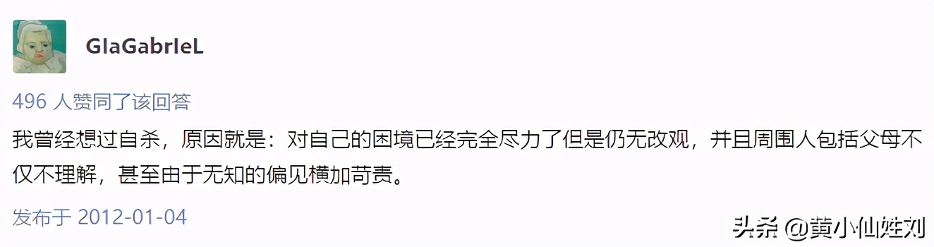 每40秒就有25个人计划杀死自己，那些自杀者的痛苦你知道么？