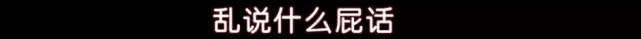 豆瓣8.5,她生不生孩子,关你屁事
