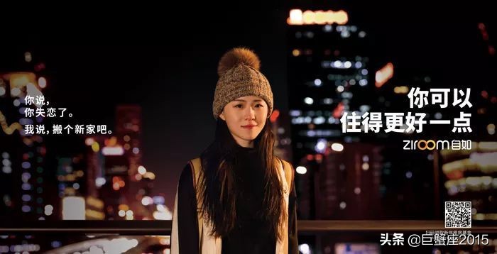 租房子吸引人的广告语,租房人都有哪些心酸