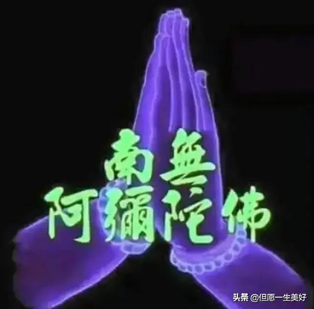 高清大势至菩萨本命佛像壁纸,观音菩萨佛像壁纸高清图片