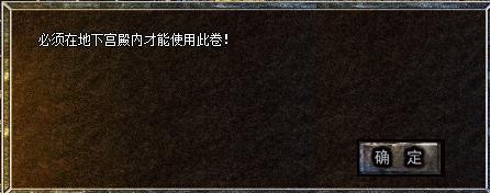 热血传奇复古耐玩视频,热血传奇经典复古1.76版本封号