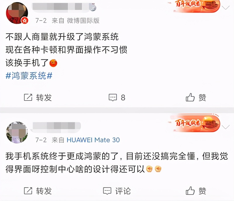 诺基亚官宣加入鸿蒙系统,诺基亚搭载鸿蒙的消息