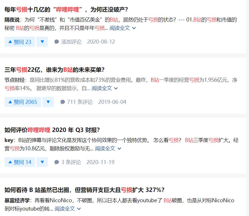 b站b币购买,b站b币怎么买东西