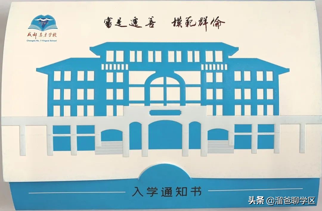 滑县英才小学教学质量怎么样,英才小学升学率高吗