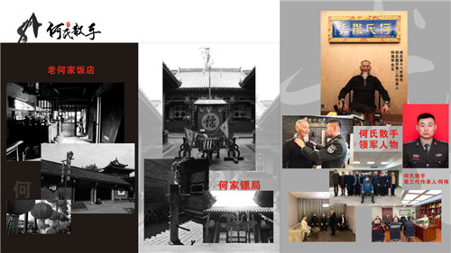 浣曟皬姝︽湳鏁ｆ墜鏁欏,浣曟皬鏁ｆ墜鍦ㄦ嫵缁忎腑鎻愬埌鍥涢棬