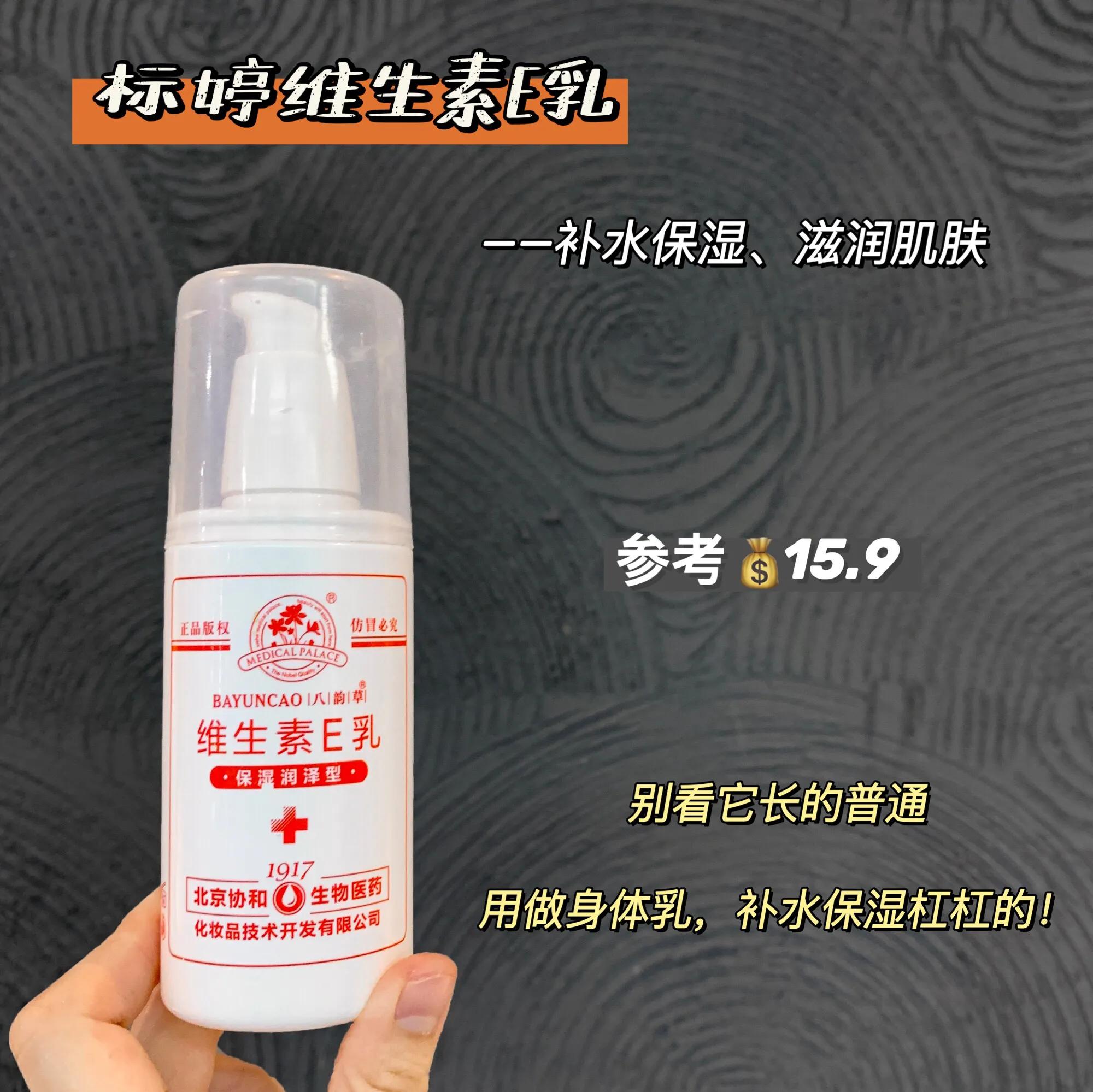 包装很丑却好用的国货,被包装耽误的国货好物