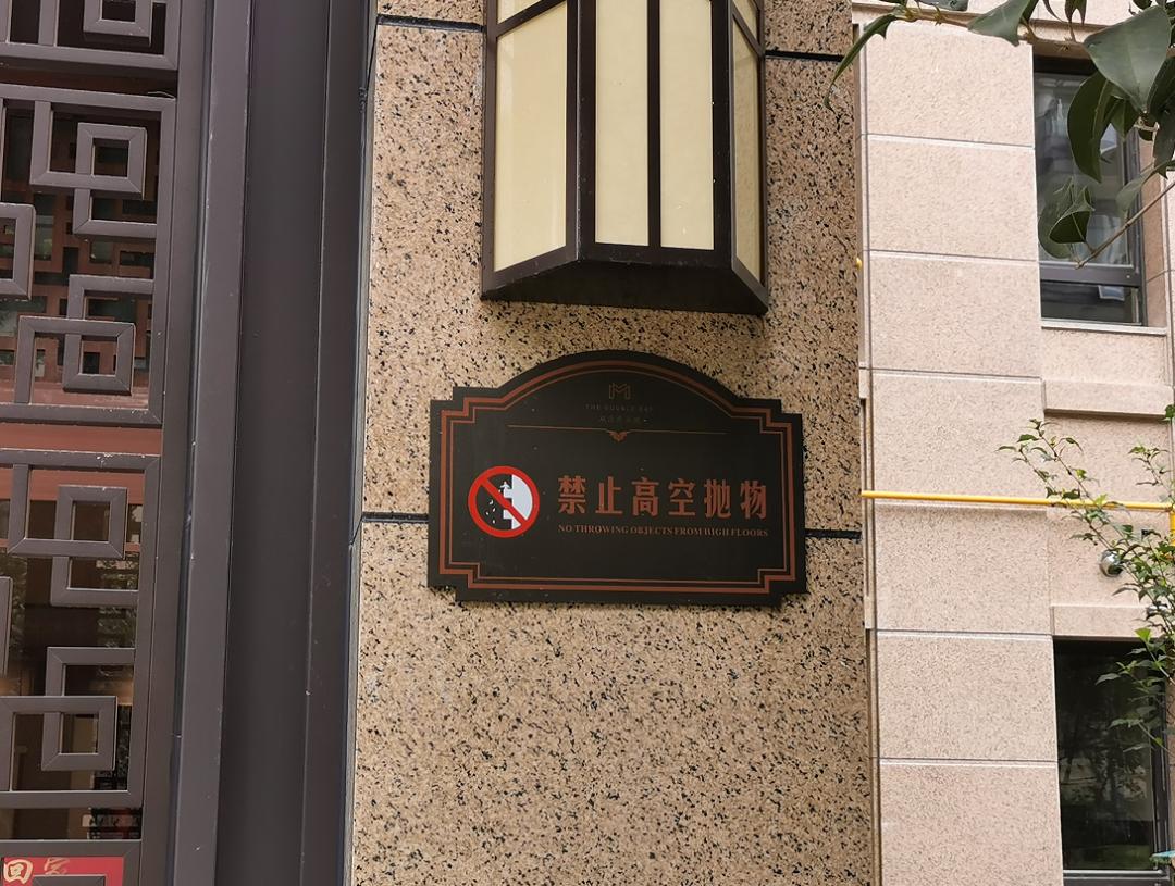 中国十大物业品牌排名,十大最强物业排名