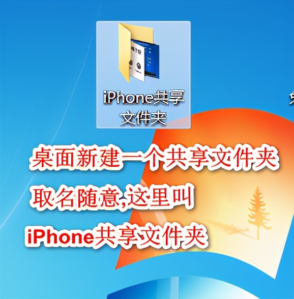 iphone手机usb共享网络给电脑,iphone怎么网络共享电脑