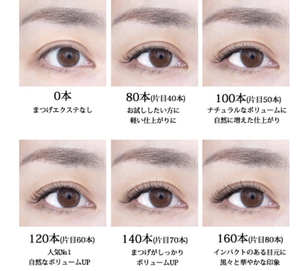 睫毛怎样接算好,怎么样接睫毛好看又牢固