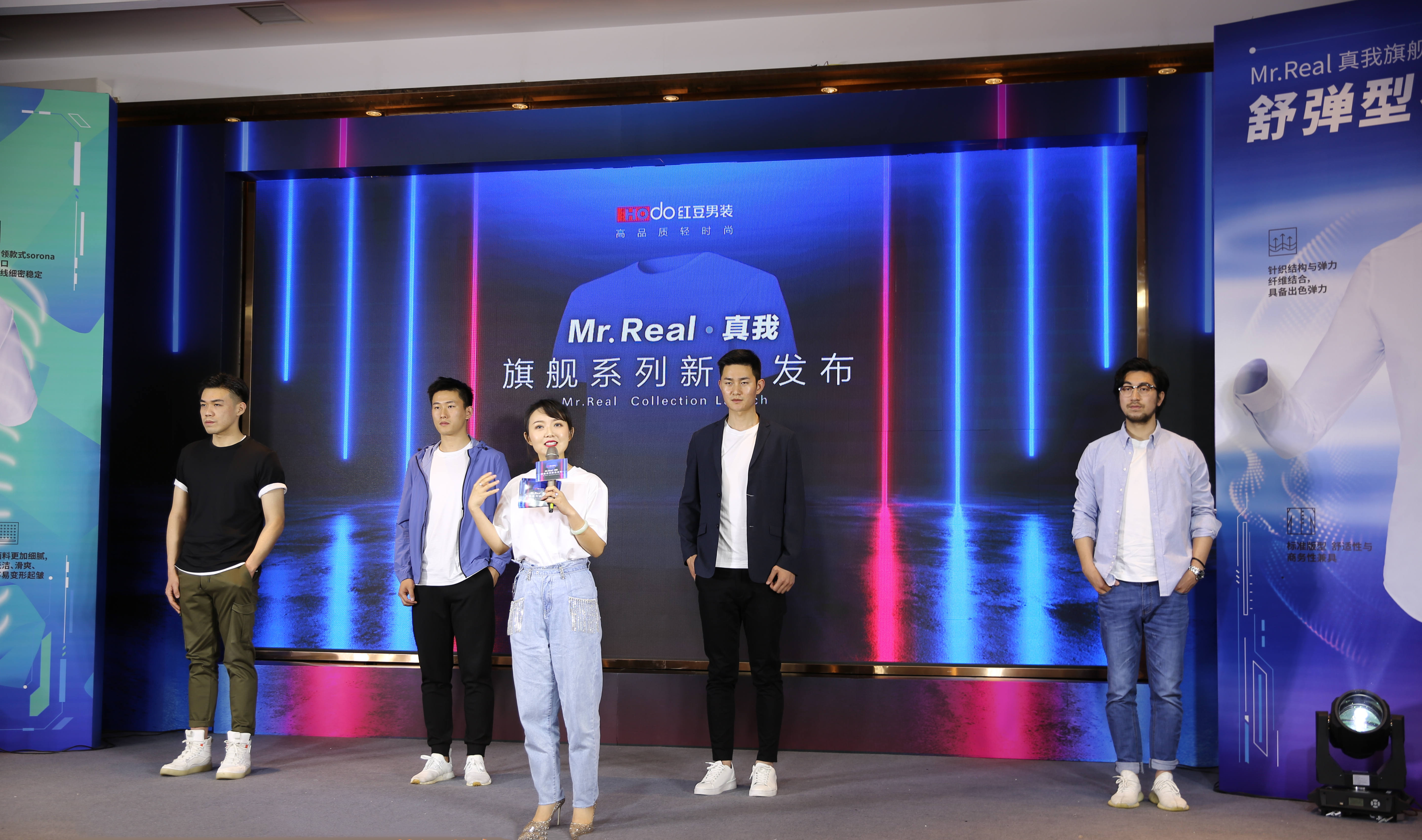 红豆男装直播回放,红豆男装官方旗舰店抖音直播