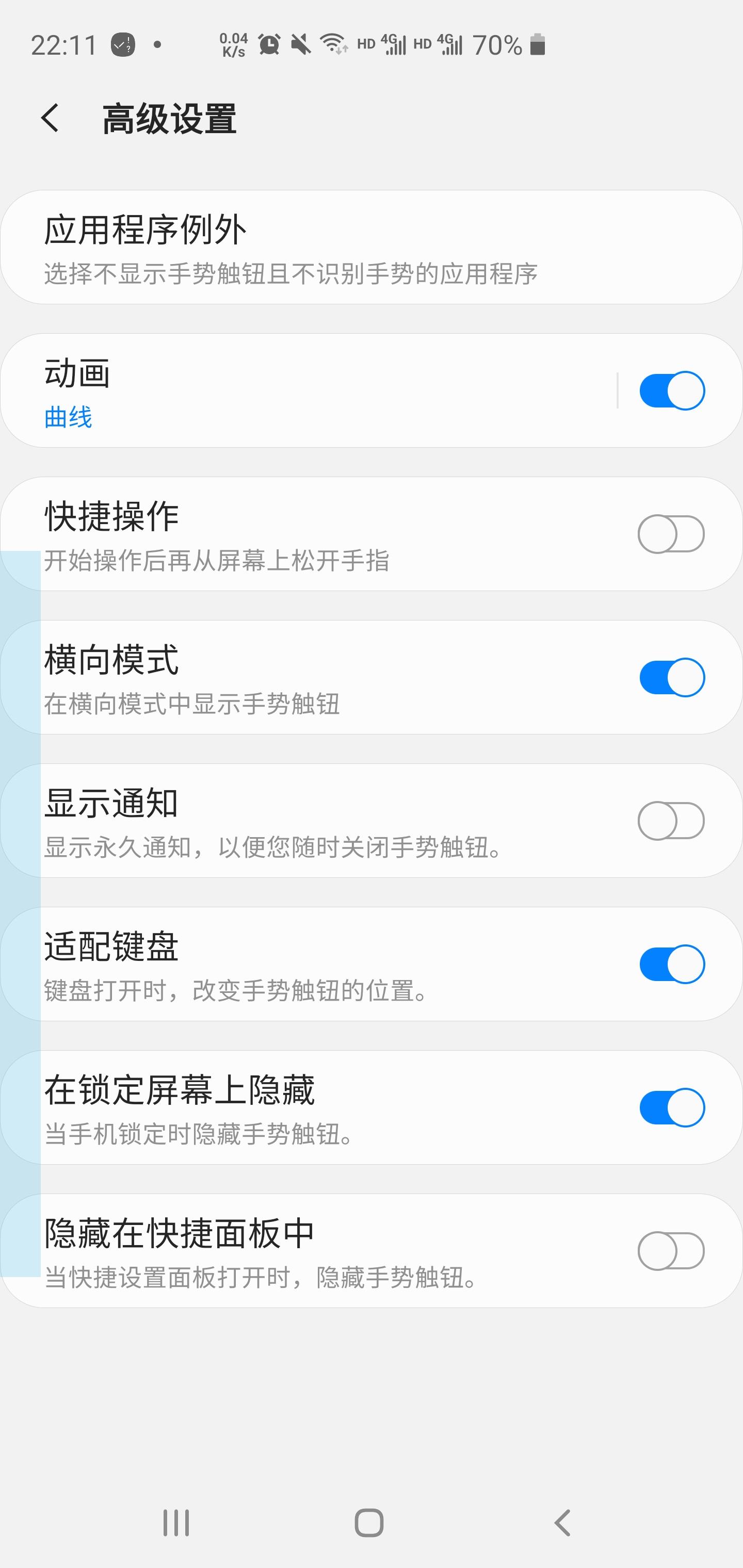 玩转三星插件,玩转三星的软件