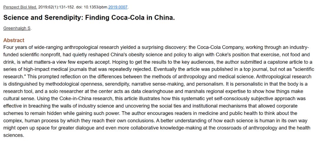 无糖饮料减肥骗局揭秘视频,减肥饮料是不是骗局