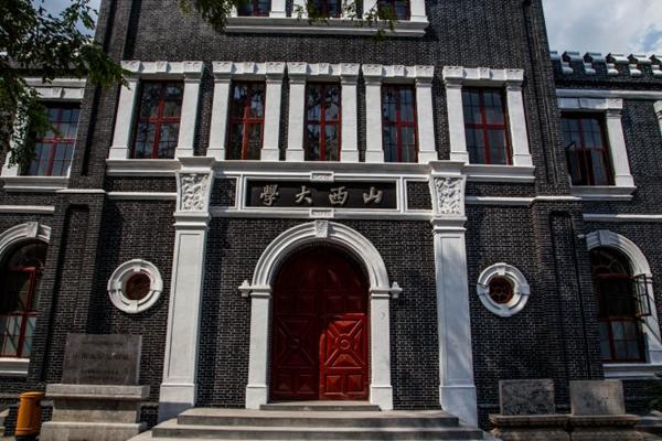 山西大学堂是现在哪所大学的前身,百年学府山西大学堂的历史