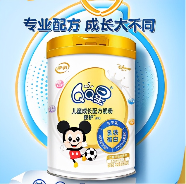儿童奶粉qq星好还是飞鹤好,儿童奶粉伊利qq星臻高