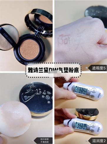 气垫推荐混油皮学生平价50元以内,气垫爆款榜top1真实测评