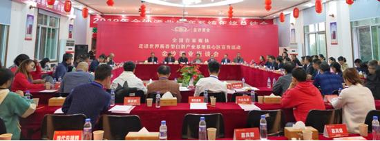 云南酱香型白酒金沙工厂,金沙白酒产业园